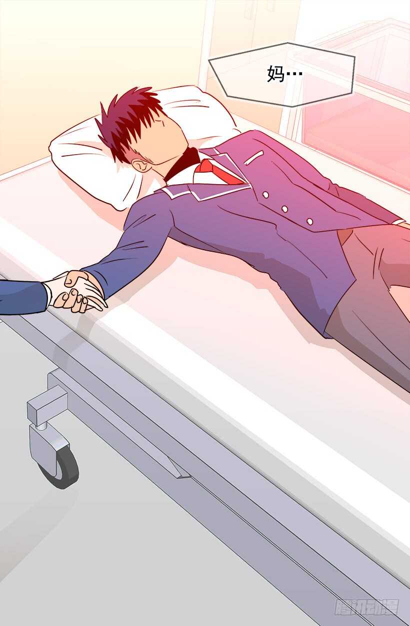 被廢棄的皇妃 - 您會告訴我嗎 - 4