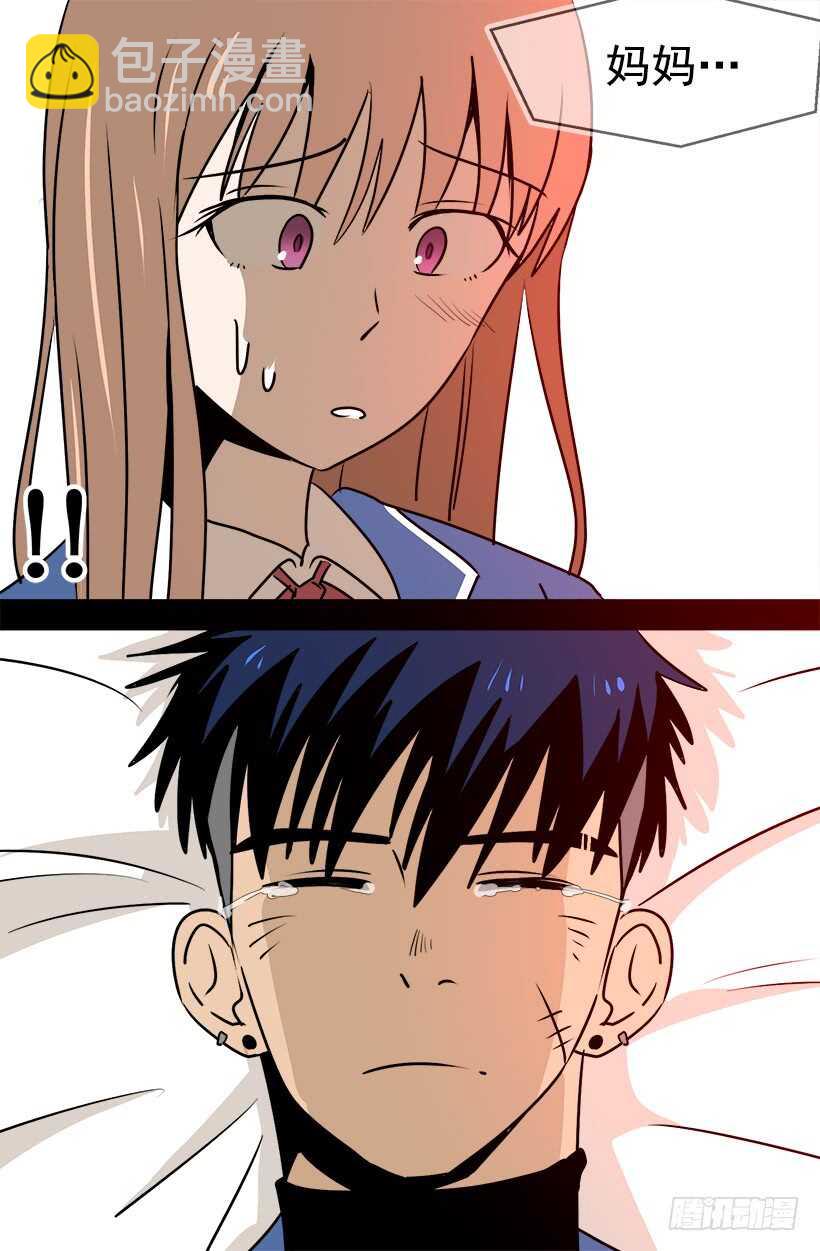 被廢棄的皇妃 - 您會告訴我嗎 - 5