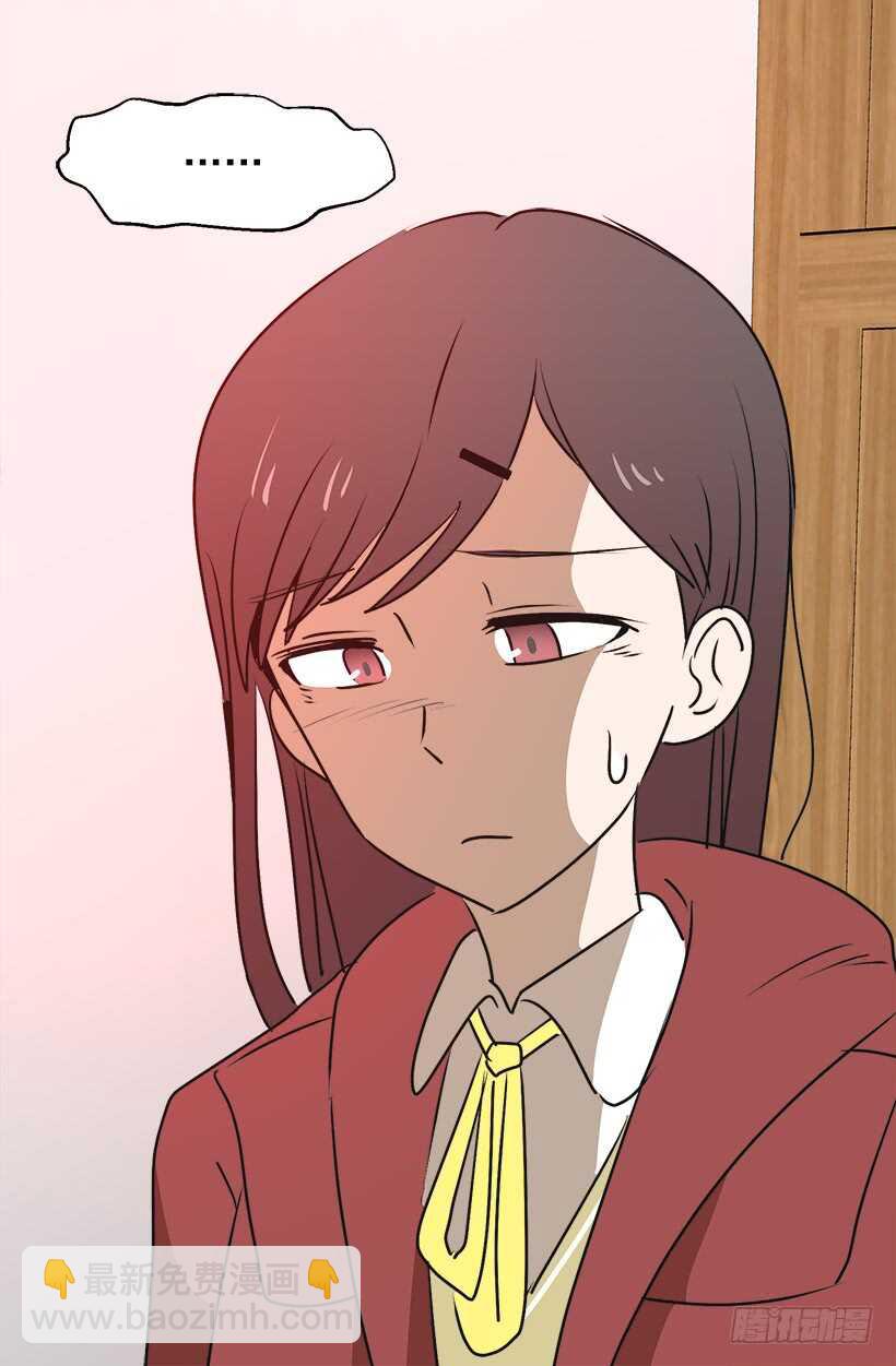 被廢棄的皇妃 - 您會告訴我嗎 - 3