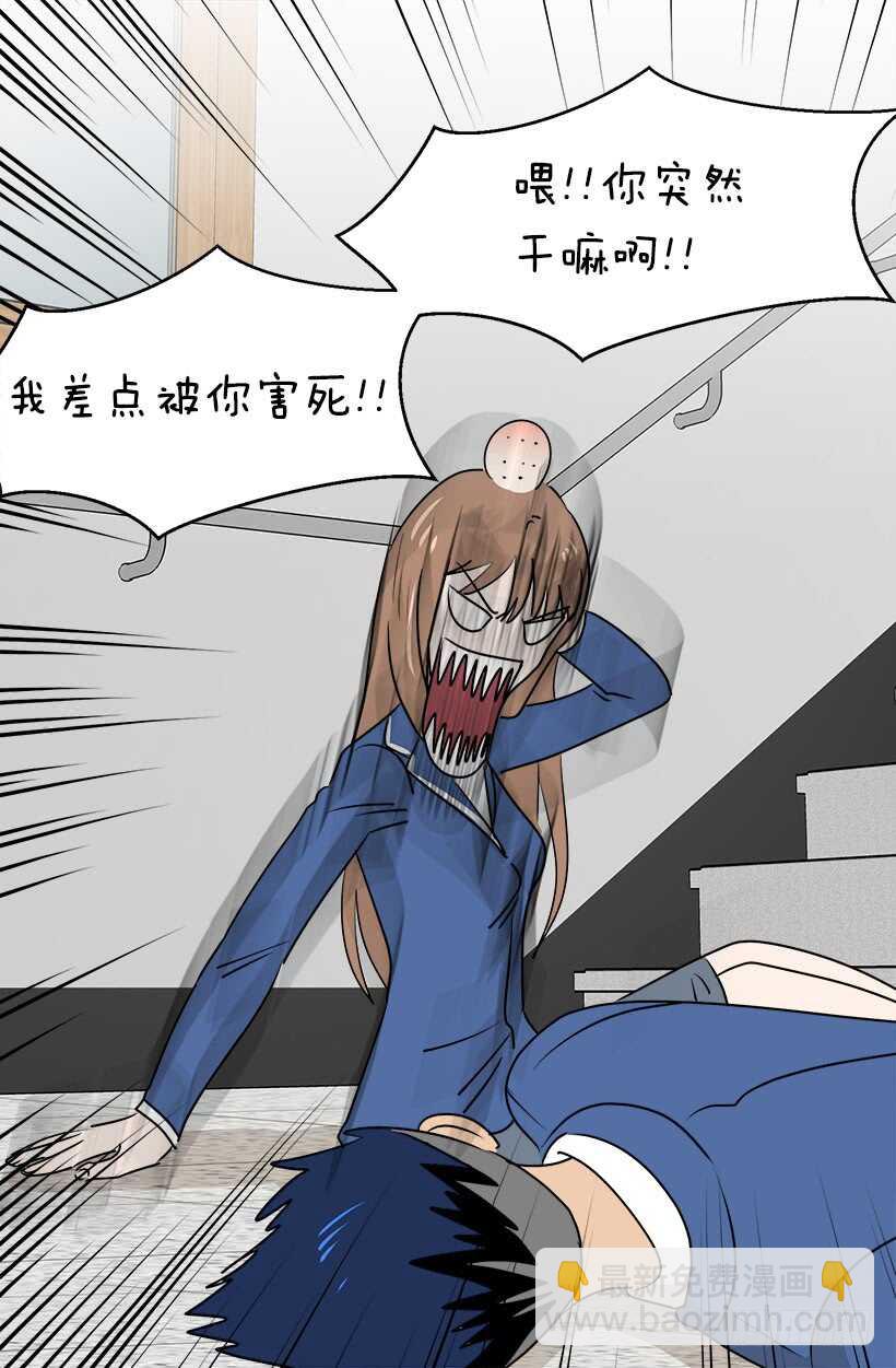 被廢棄的皇妃 - 您會告訴我嗎 - 4