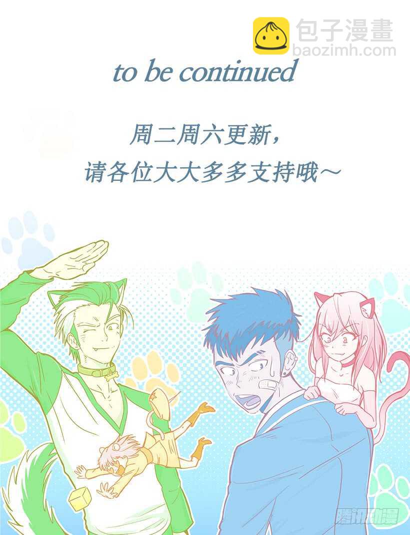 被廢棄的皇妃 - 您會告訴我嗎 - 5