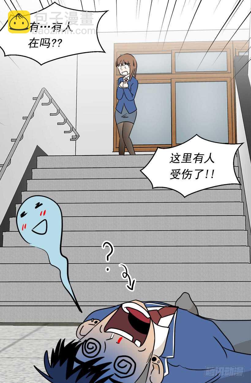 被廢棄的皇妃 - 您會告訴我嗎 - 6