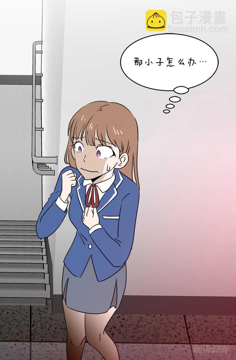 被廢棄的皇妃 - 您會告訴我嗎 - 2