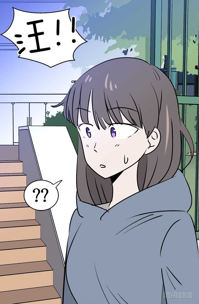 被廢棄的皇妃 - 再試吧 - 6