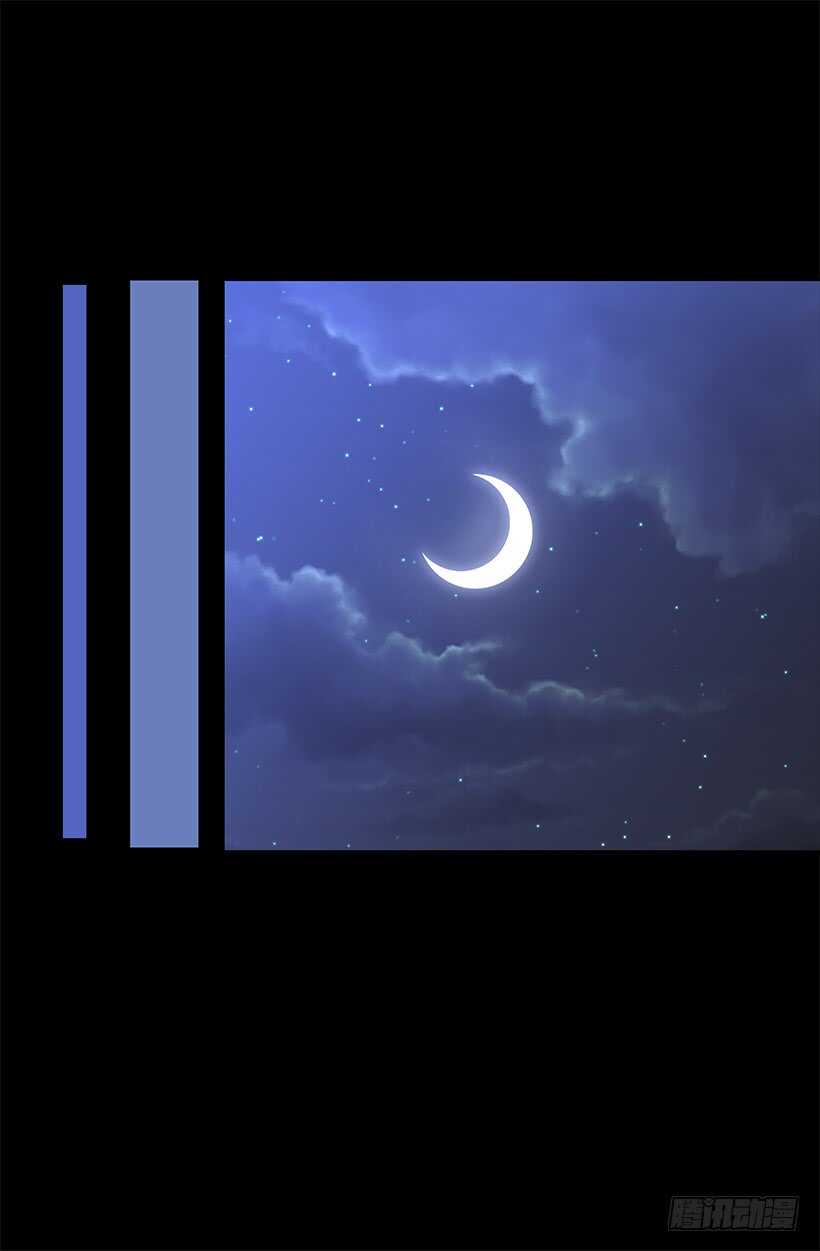 被廢棄的皇妃 - 再試吧 - 2