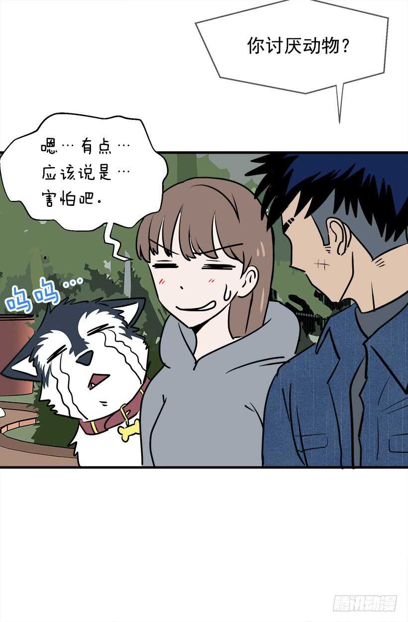 被廢棄的皇妃 - 再試吧 - 6