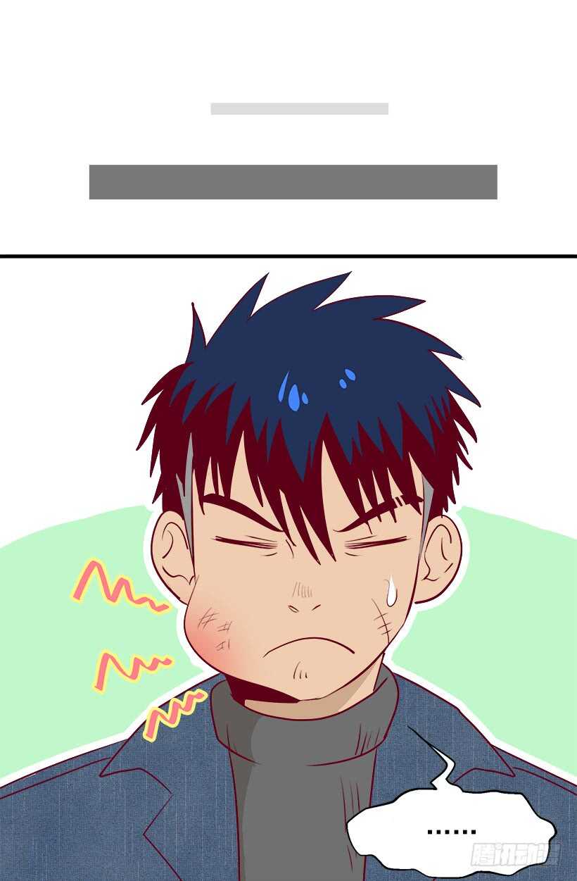 被廢棄的皇妃 - 再試吧 - 4