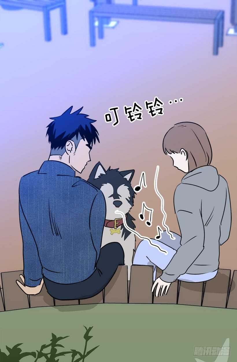 被廢棄的皇妃 - 再試吧 - 6