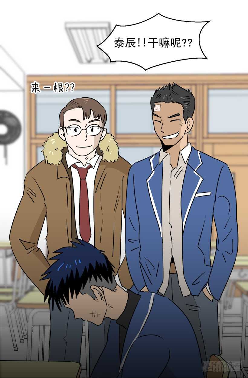 被廢棄的皇妃 - 再試吧 - 4