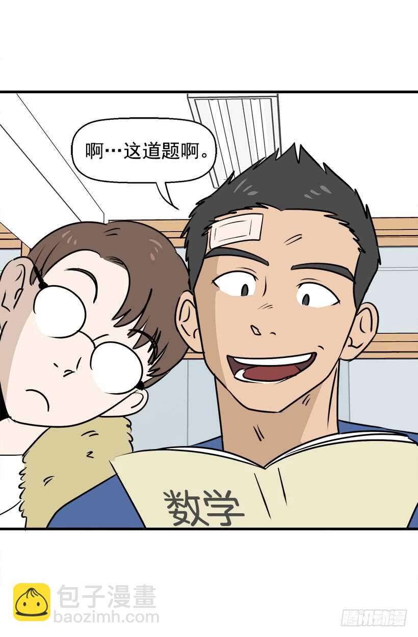 被廢棄的皇妃 - 再試吧 - 1