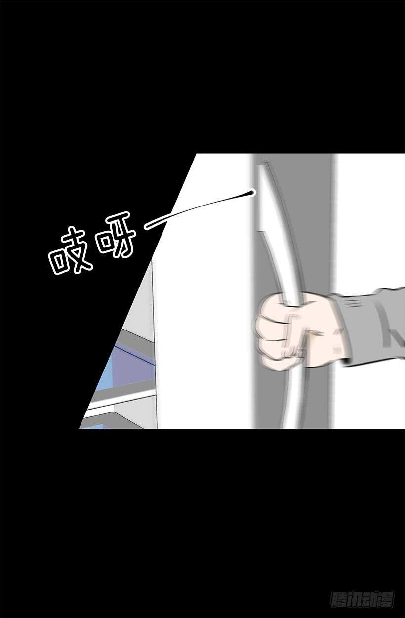 被廢棄的皇妃 - 再試吧 - 5