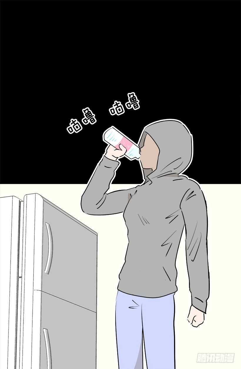 被廢棄的皇妃 - 再試吧 - 6