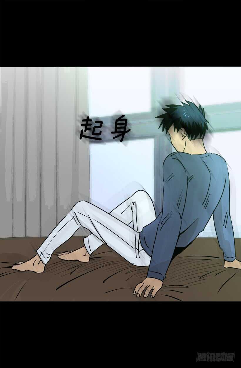 被廢棄的皇妃 - 常識 - 5