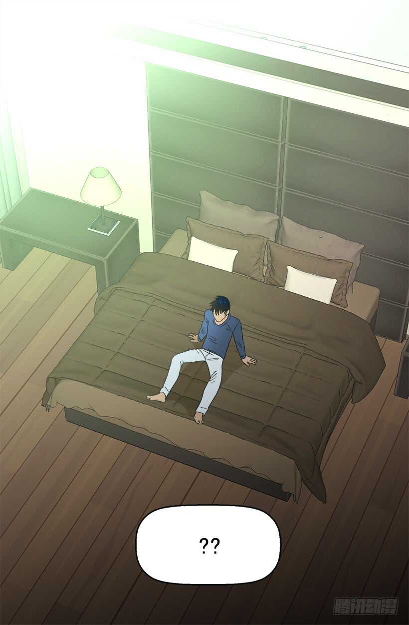 被廢棄的皇妃 - 常識 - 6