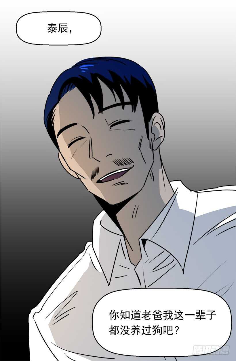 被廢棄的皇妃 - 常識 - 6