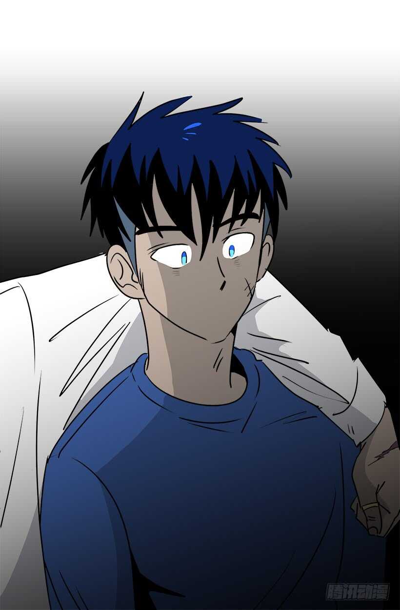 被廢棄的皇妃 - 常識 - 8