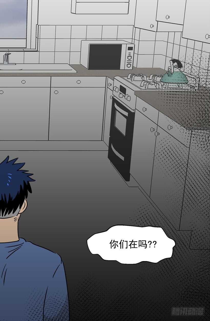 被廢棄的皇妃 - 常識 - 5