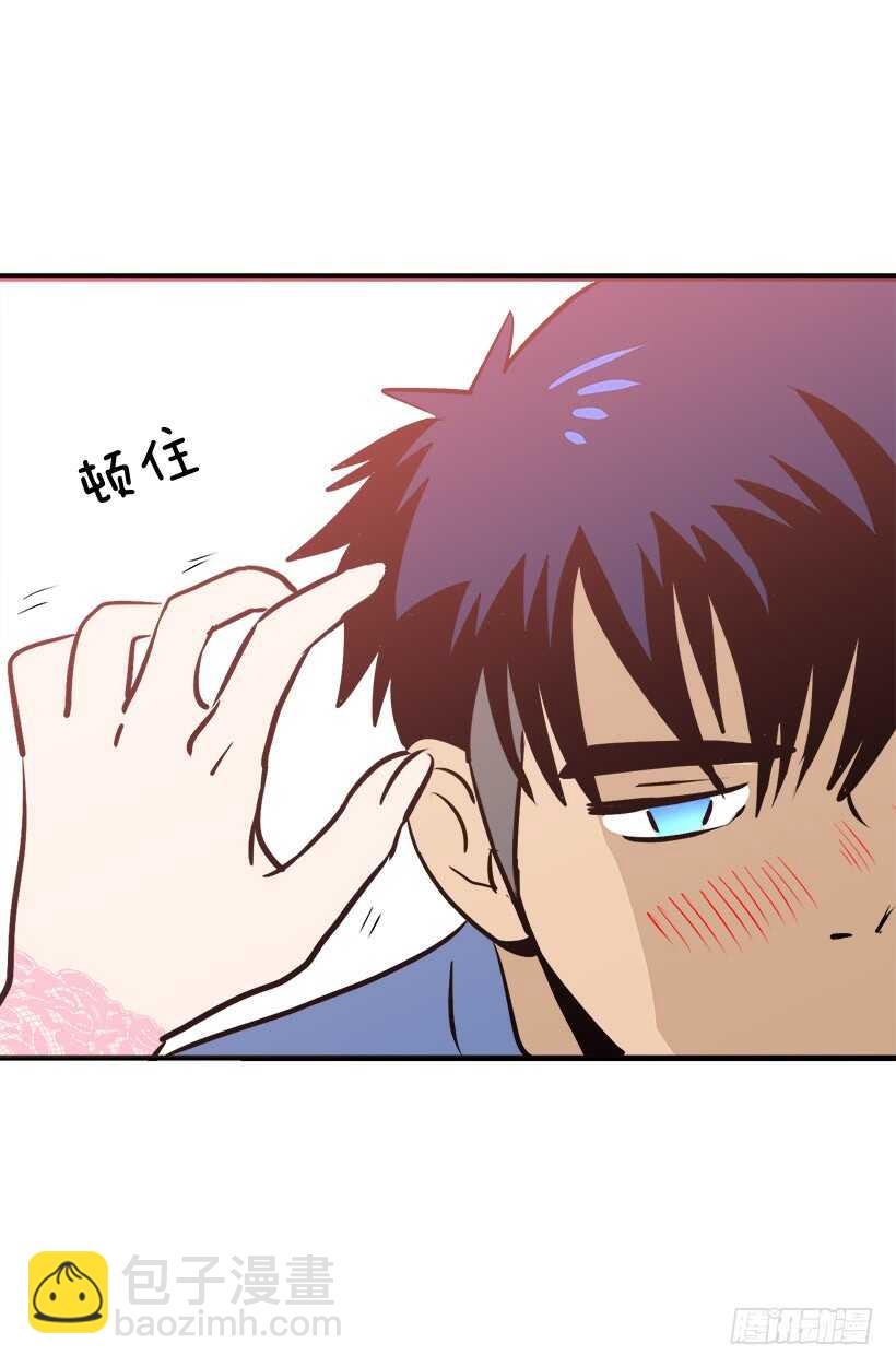 被廢棄的皇妃 - 奇怪的女人 - 7