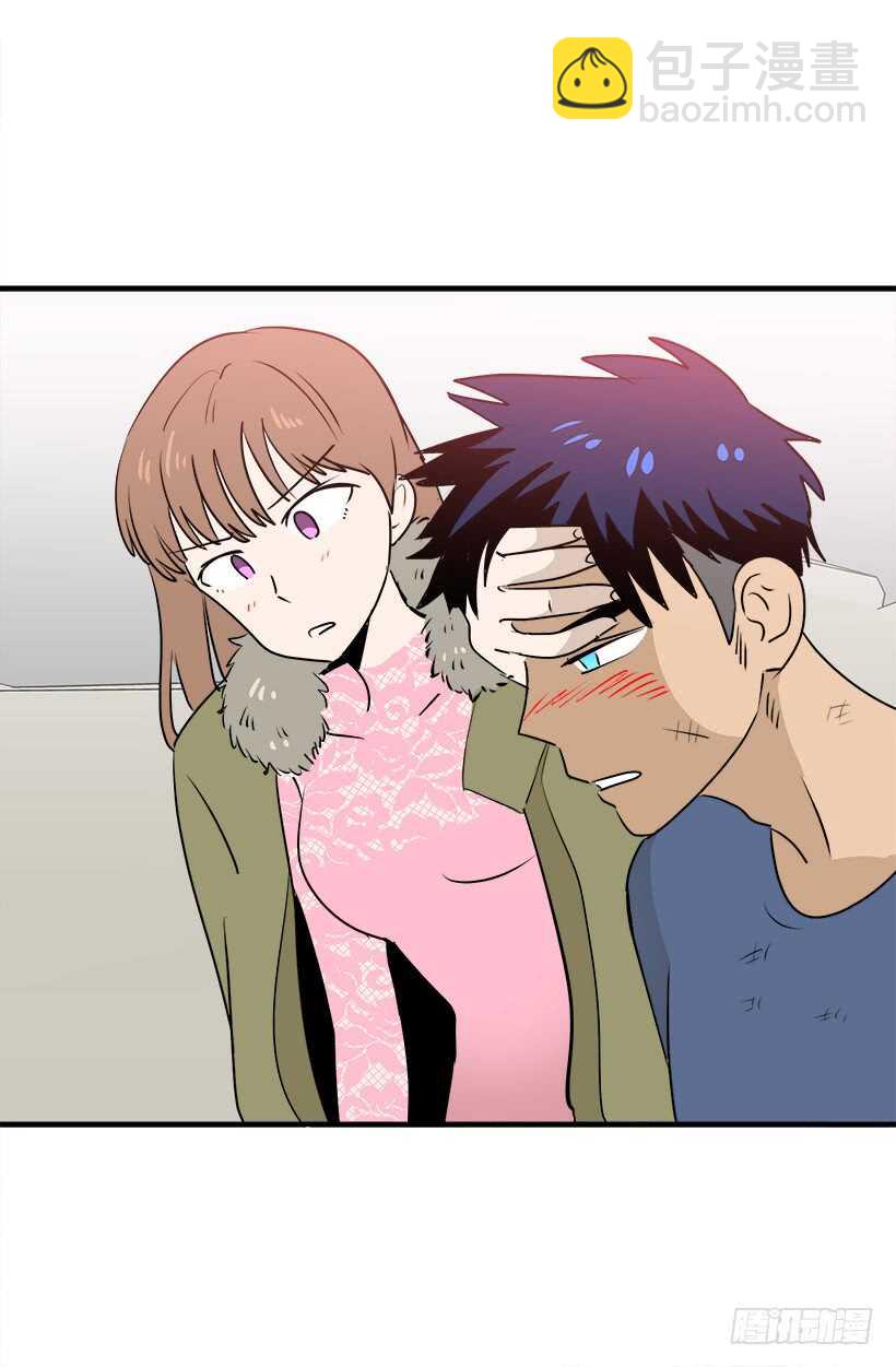 被廢棄的皇妃 - 奇怪的女人 - 1