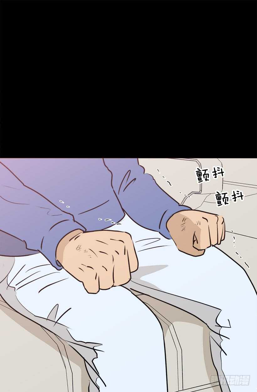 被廢棄的皇妃 - 奇怪的女人 - 4