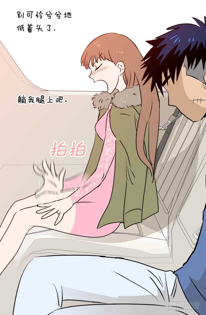 被廢棄的皇妃 - 奇怪的女人 - 2