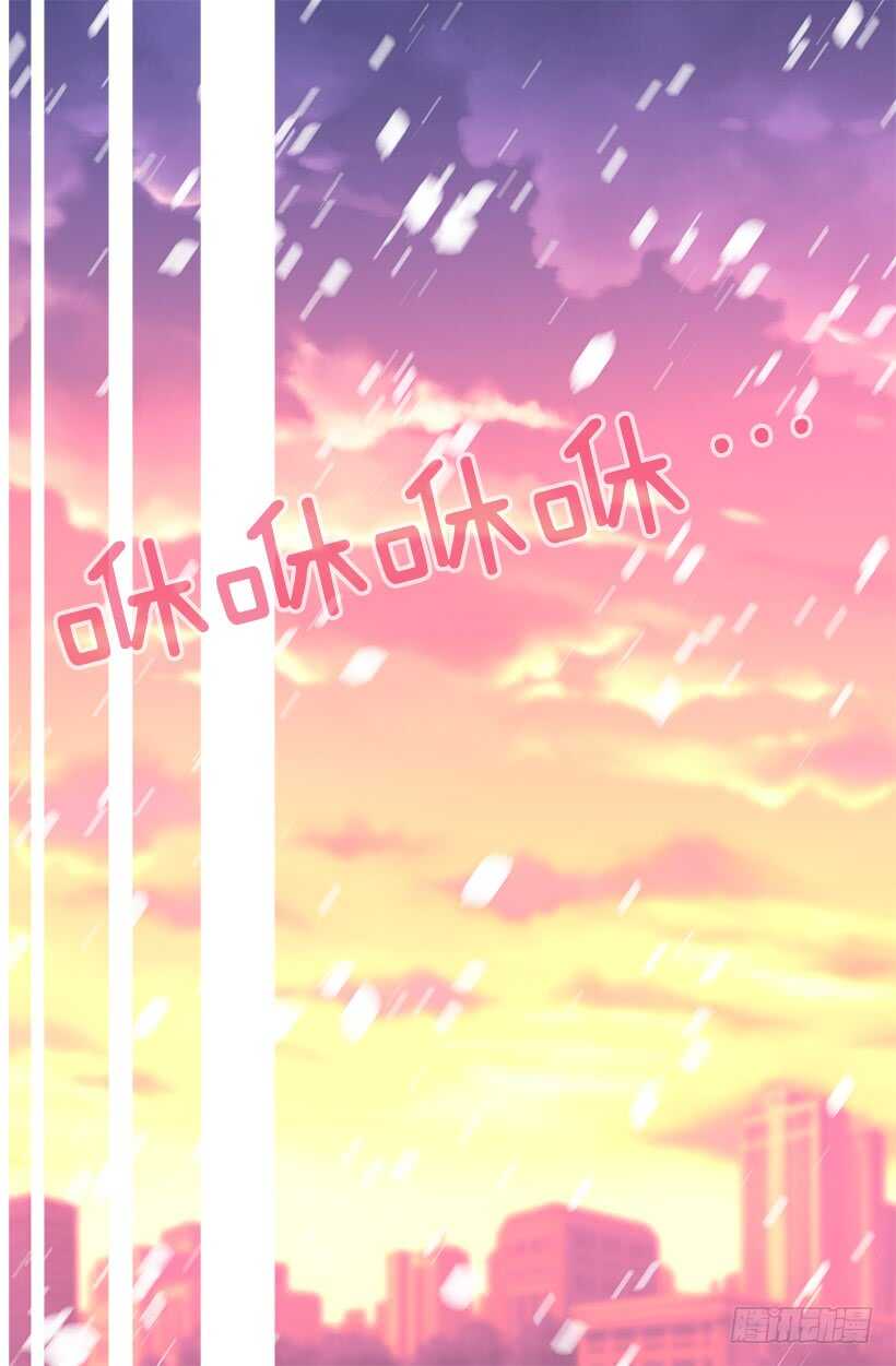 被廢棄的皇妃 - 奇怪的女人 - 4