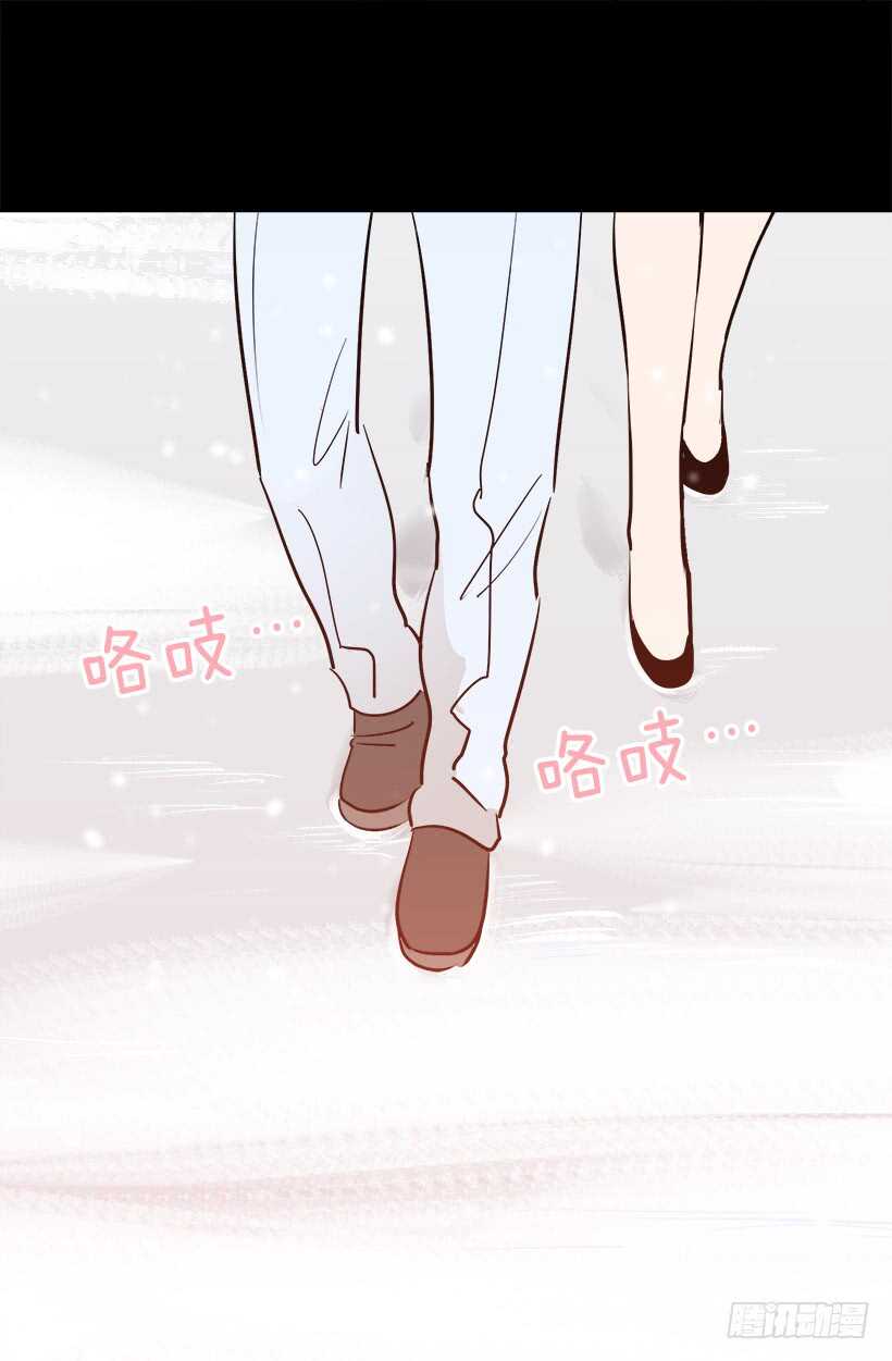 被廢棄的皇妃 - 奇怪的女人 - 3