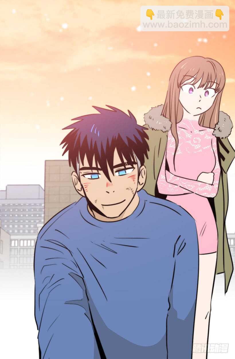 被廢棄的皇妃 - 奇怪的女人 - 6