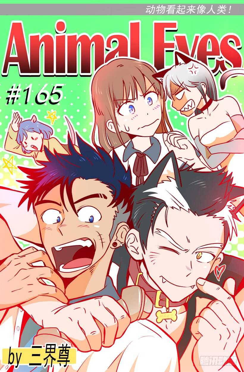 被廢棄的皇妃 - 騎士精神 - 1