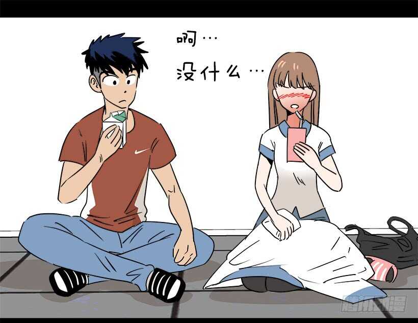 被廢棄的皇妃 - 騎士精神 - 5