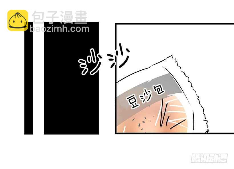 被廢棄的皇妃 - 騎士精神 - 7