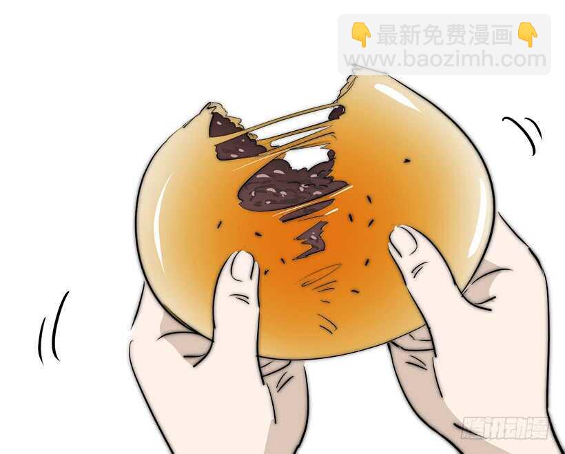 被廢棄的皇妃 - 騎士精神 - 1