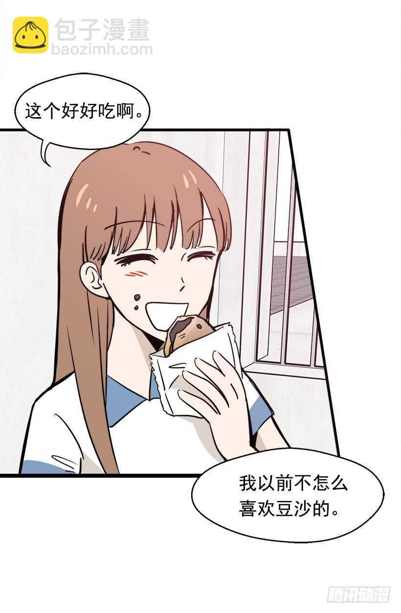 被廢棄的皇妃 - 騎士精神 - 4