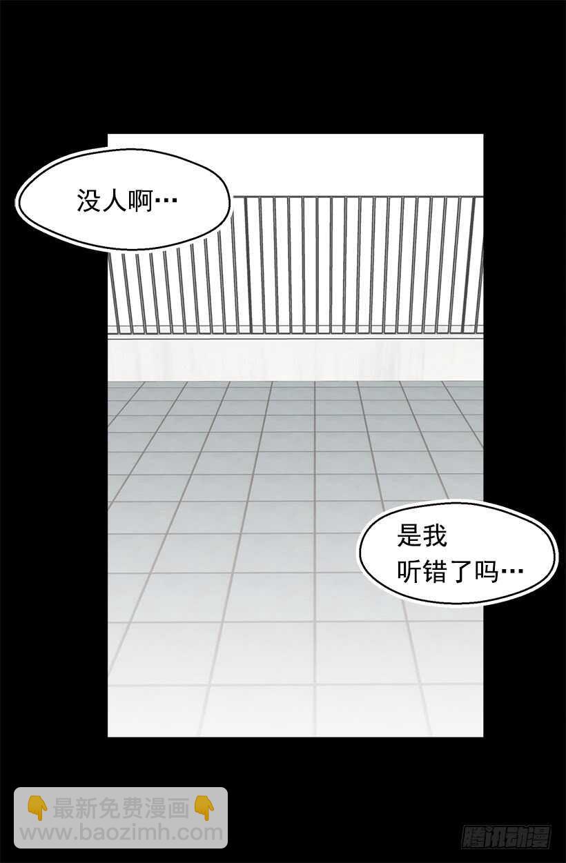 被廢棄的皇妃 - 騎士精神 - 1