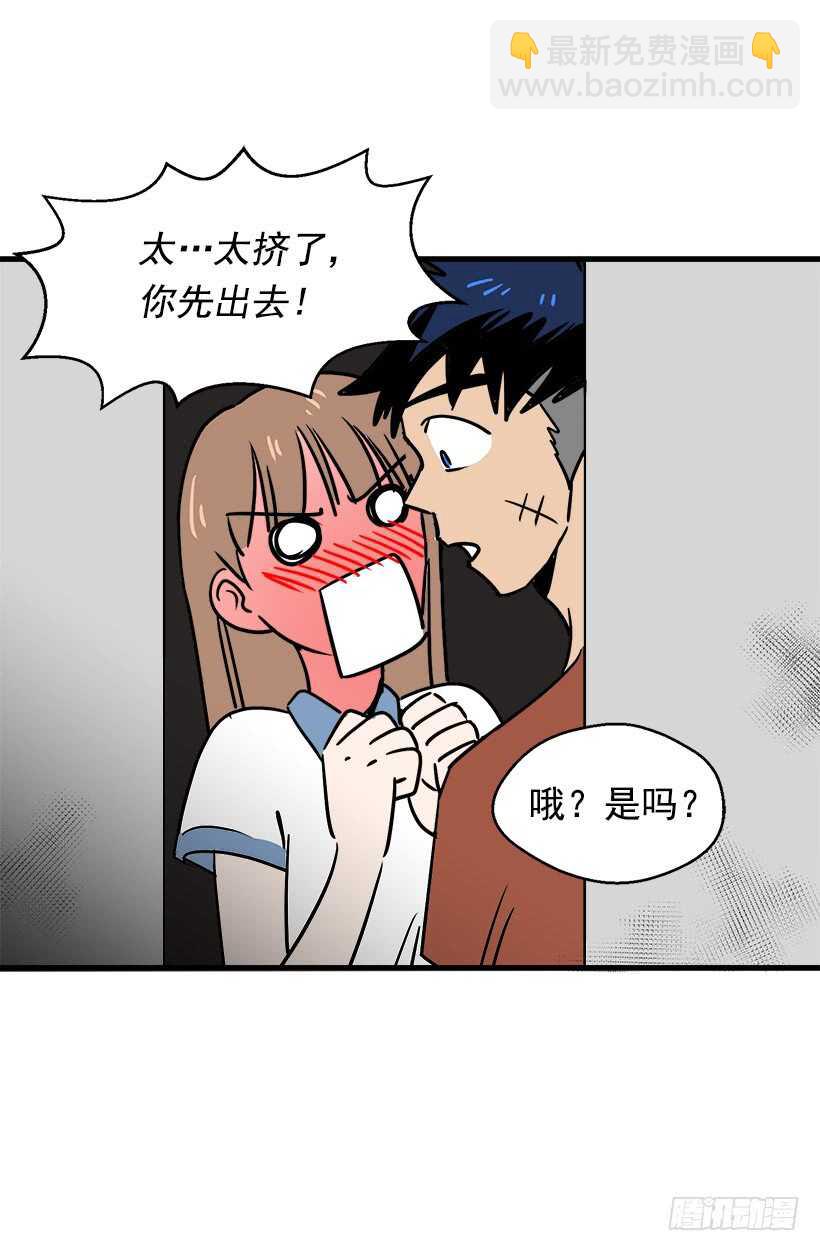 被廢棄的皇妃 - 騎士精神 - 6