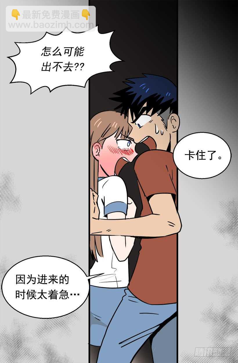 被廢棄的皇妃 - 騎士精神 - 1