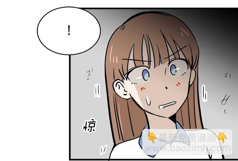 被廢棄的皇妃 - 騎士精神 - 2