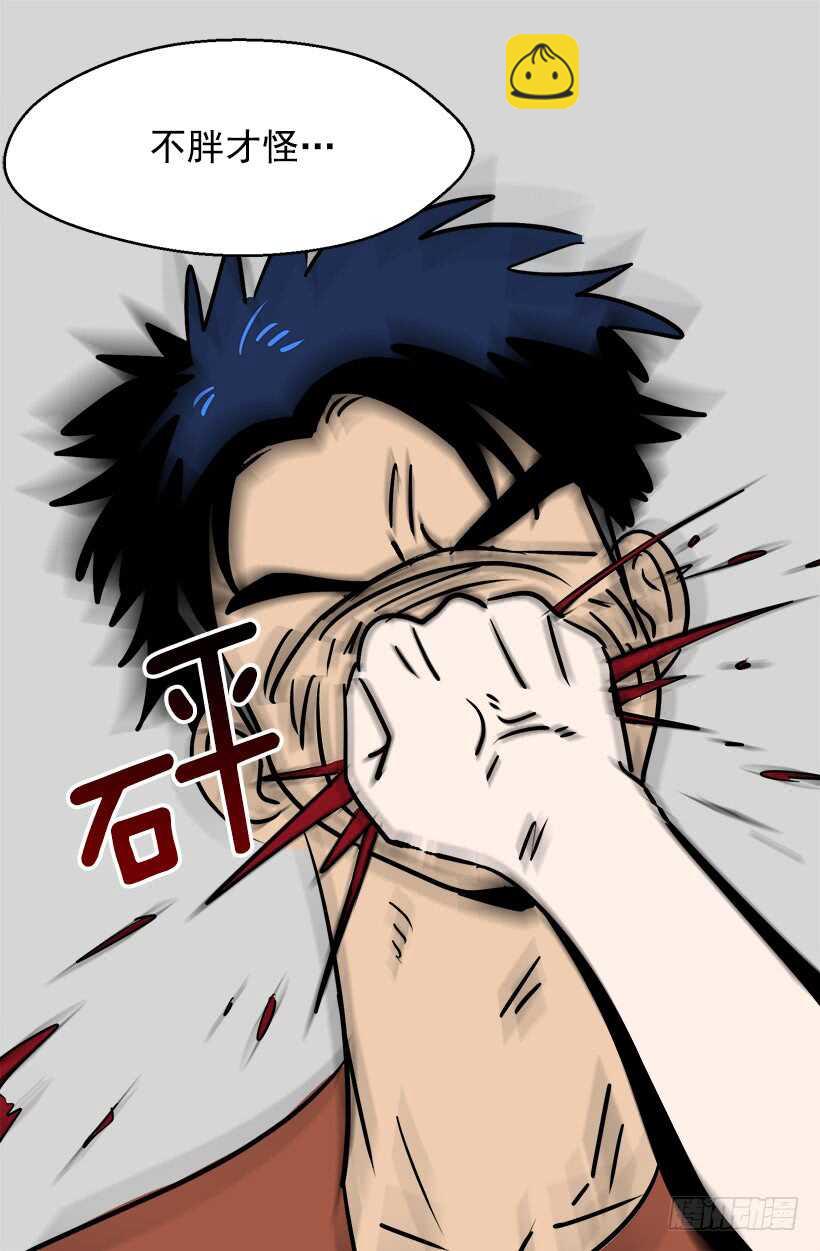 被廢棄的皇妃 - 騎士精神 - 6