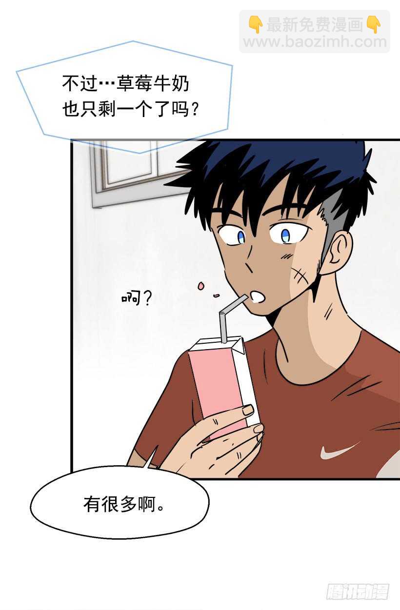 被廢棄的皇妃 - 騎士精神 - 6