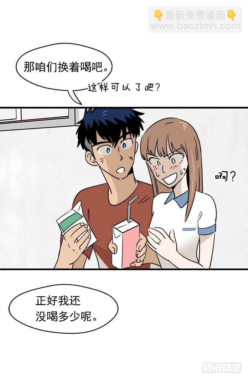 被廢棄的皇妃 - 騎士精神 - 1