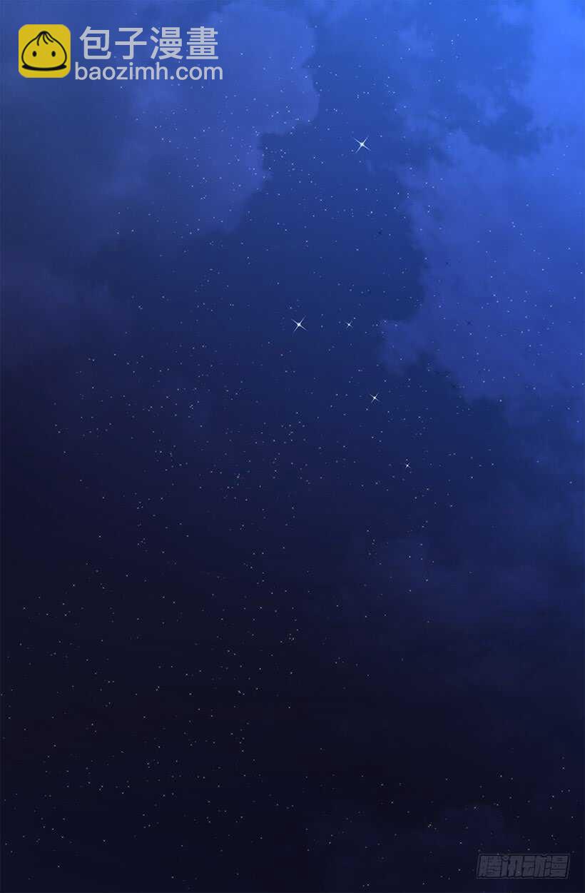 被廢棄的皇妃 - 挑戰 - 3