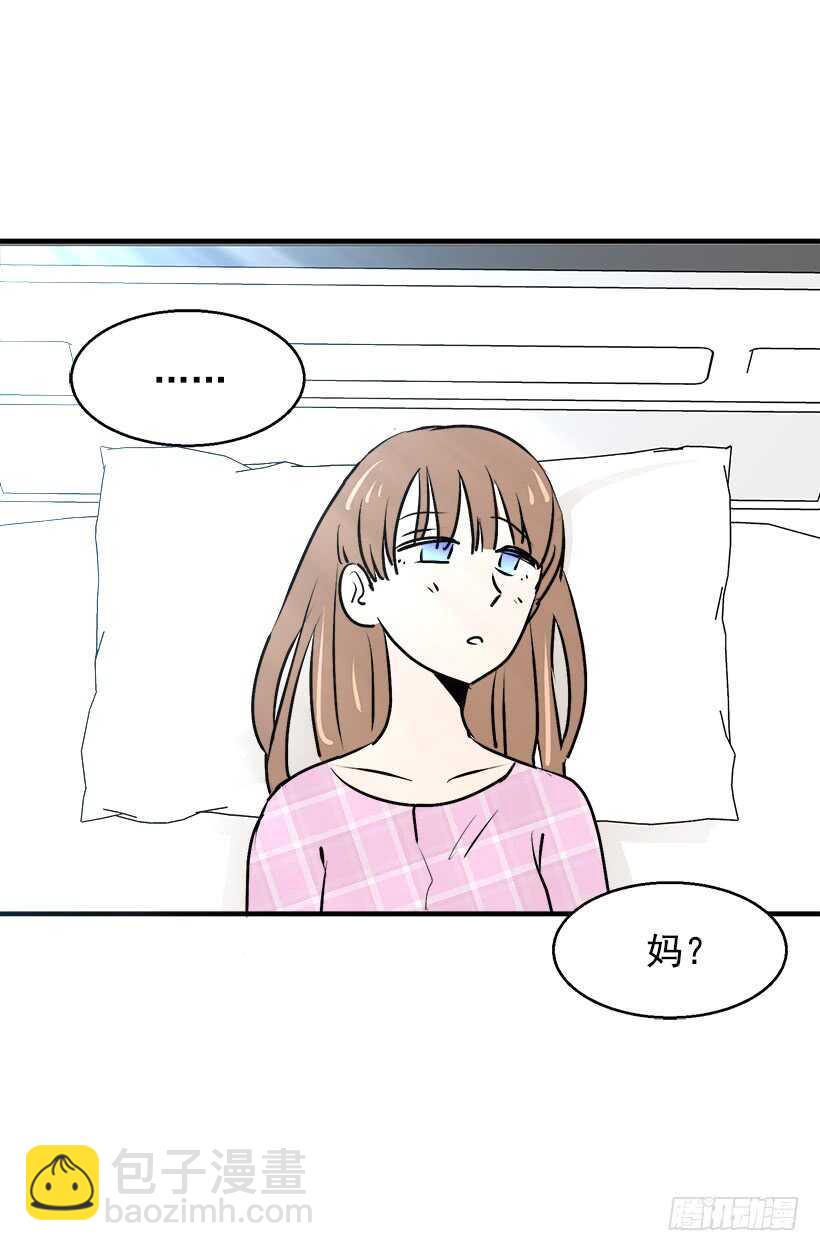 被廢棄的皇妃 - 挑戰 - 4