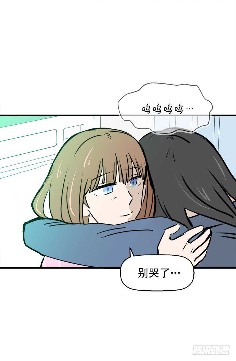 被廢棄的皇妃 - 挑戰 - 6