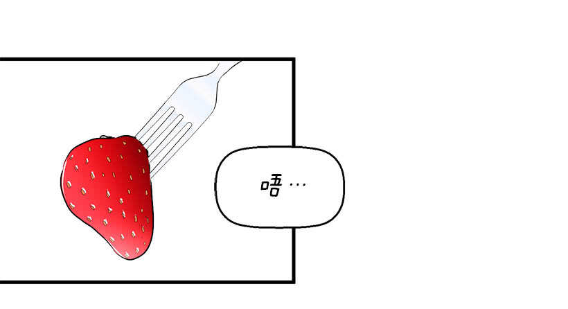 被廢棄的皇妃 - 挑戰 - 2