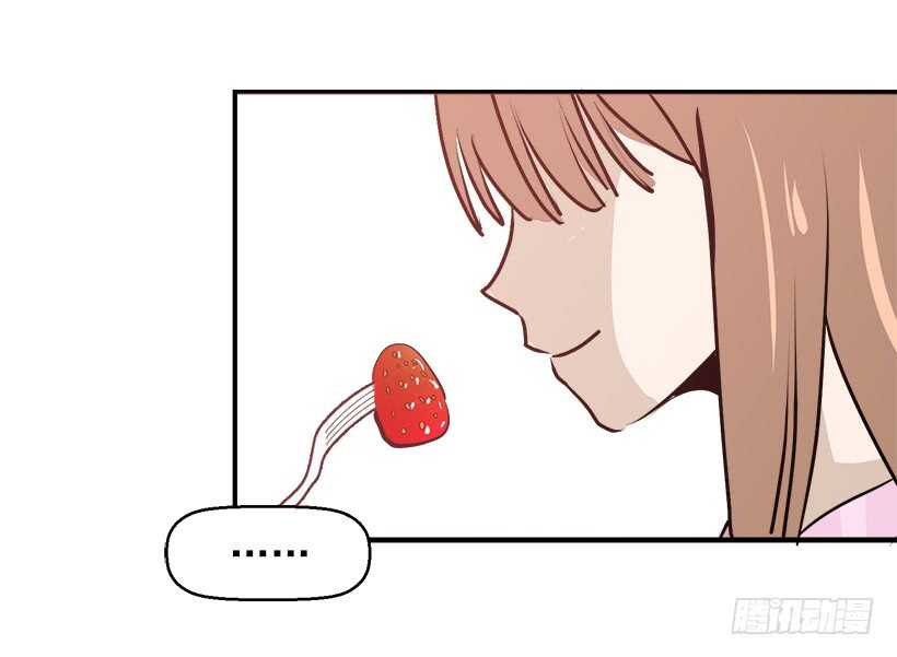 被廢棄的皇妃 - 挑戰 - 1