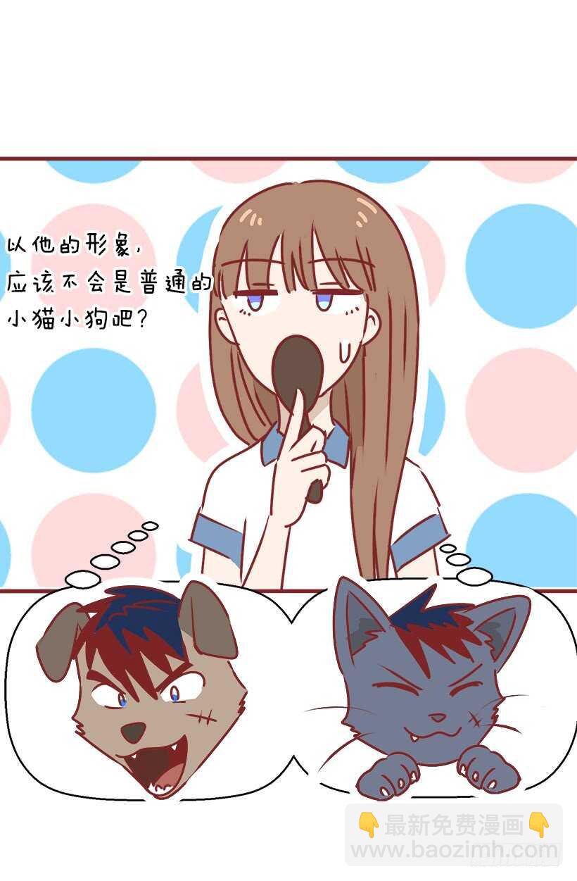 被廢棄的皇妃 - 挑戰 - 2