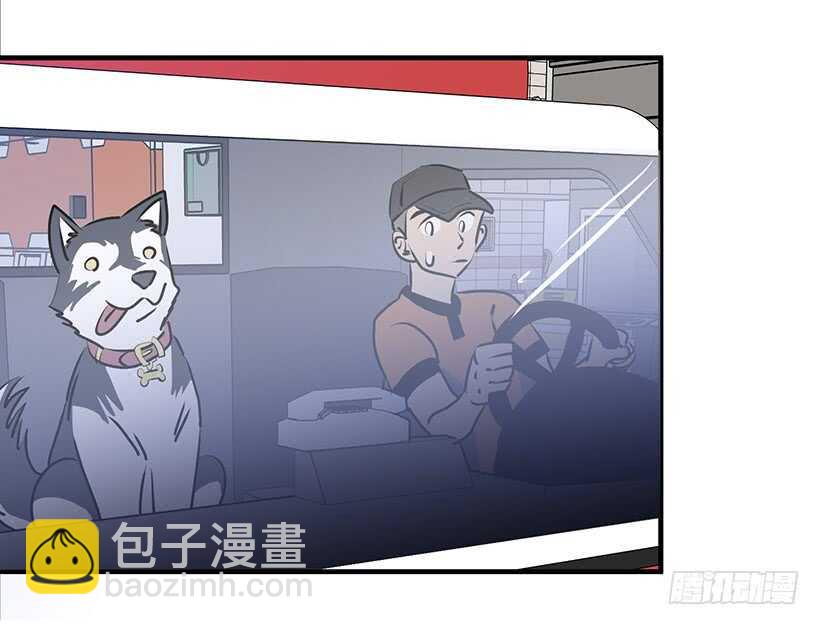 被廢棄的皇妃 - 挑戰 - 4