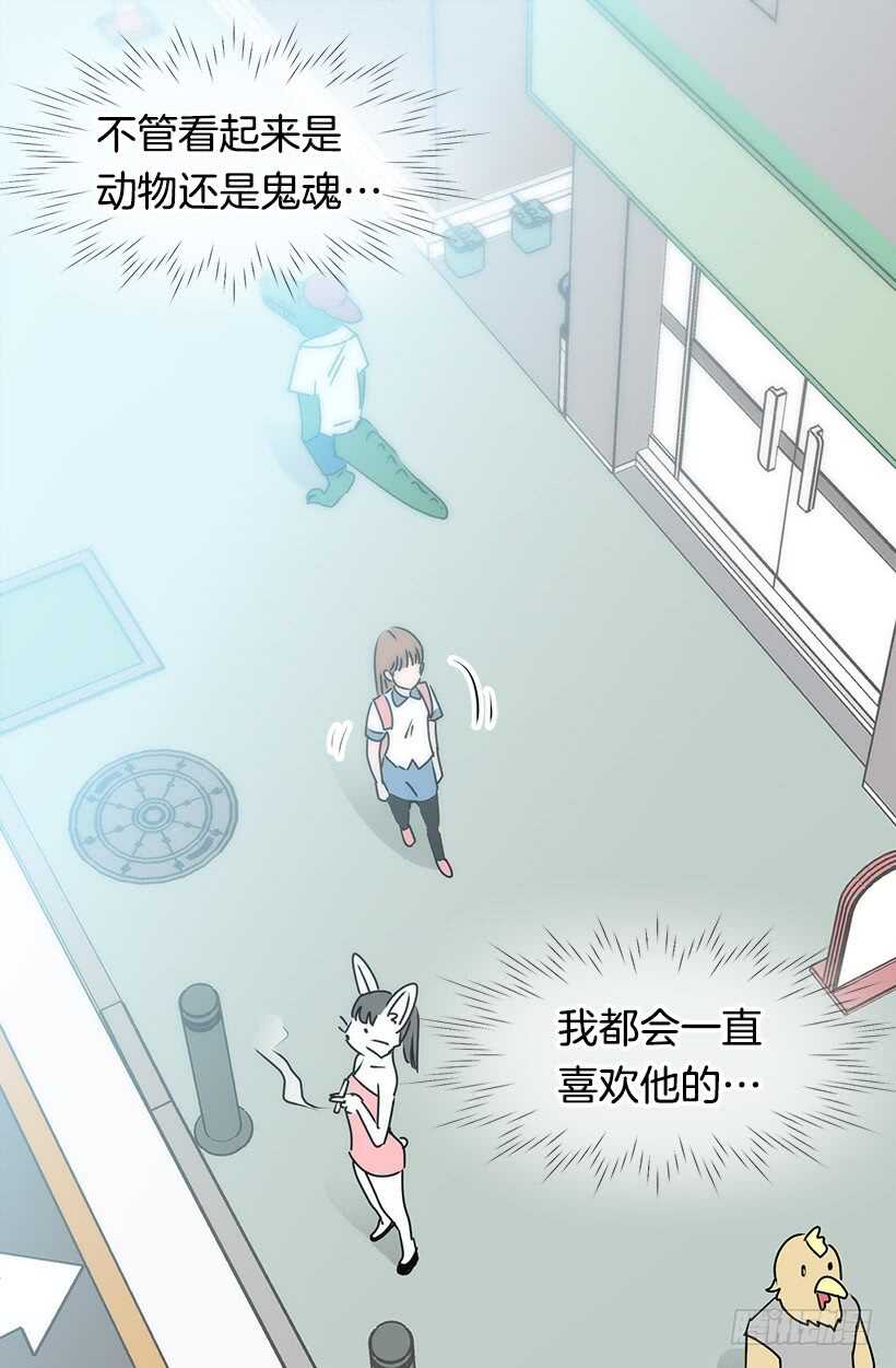 被廢棄的皇妃 - 挑戰 - 6