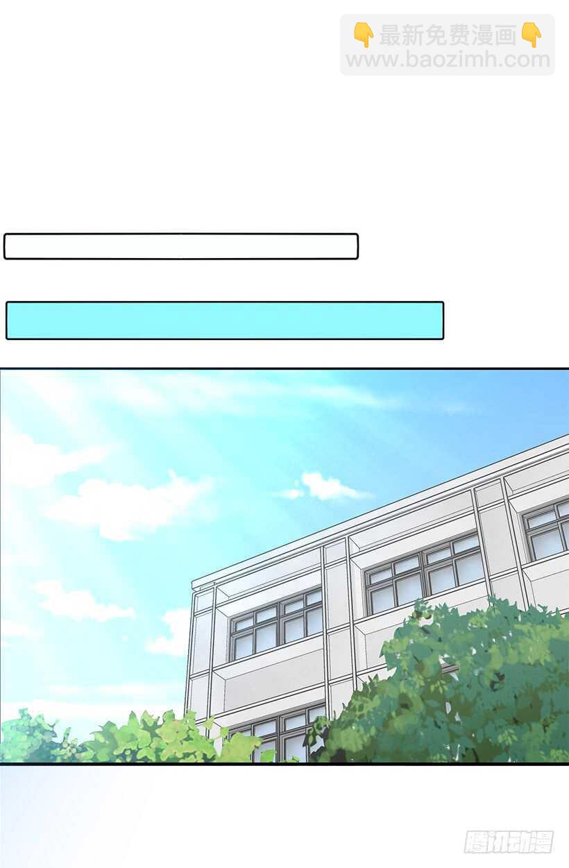 被廢棄的皇妃 - 挑戰 - 7