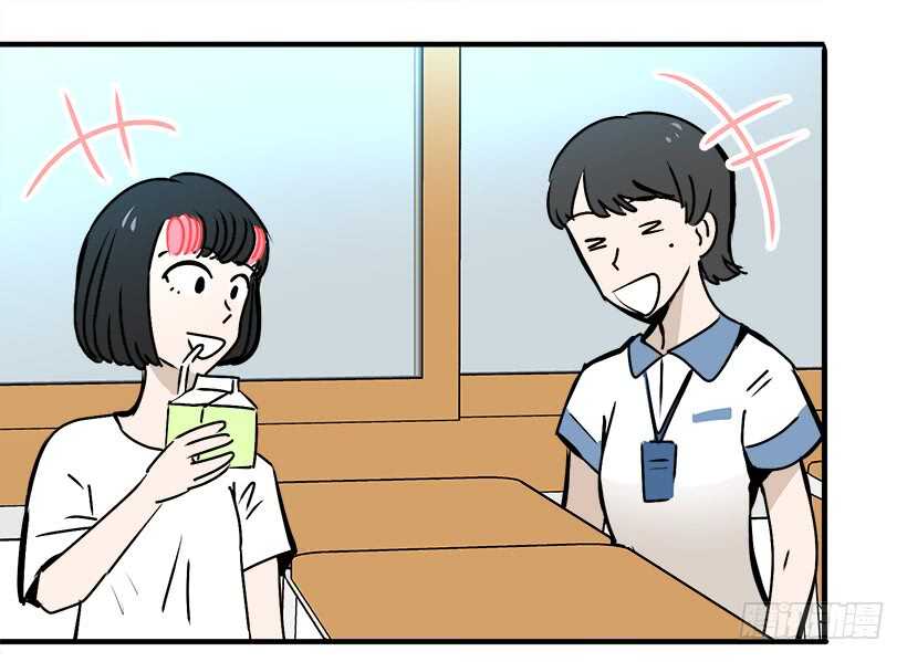 被廢棄的皇妃 - 挑戰 - 1